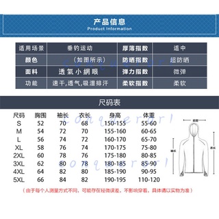 YAIBA-X Bộ đồ câu dài tay đá mồi, chống nắng, nhanh khô, vải ice silk, conqueror1