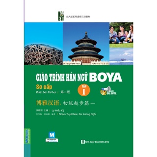 Sách - Combo Giáo Trình Hán Ngữ Boya Sơ Cấp 1 sách bài học + Sơ Cấp 2 sách bài học (học kèm app)