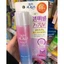 Xịt chống nắng nâng tone Skin Aqua Tone Up UV Spray SPF 50+/PA++++ 70g