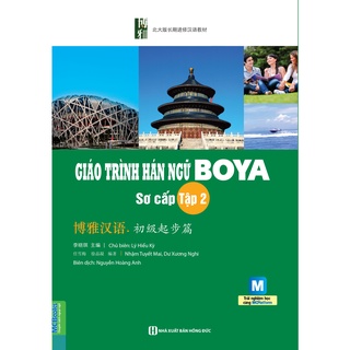 Sách - Combo Giáo Trình Hán Ngữ Boya Sơ Cấp 1 sách bài học + Sơ Cấp 2 sách bài học (học kèm app)