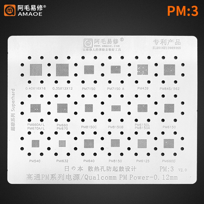 0.12MM Amaoe BGA Stencil Reballing PM1 PM2 PM3 Cho Qualcomm Power IC PM Chip Hàn Bóng Chân Thiếc Cây Lưới Lỗ Vuông