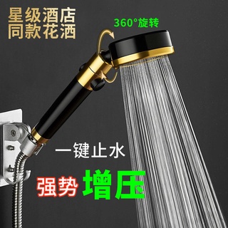 Vòi Hoa Sen Bằng Nhôm Áp Suất Cao Dùng Trong Nhà Tắm
