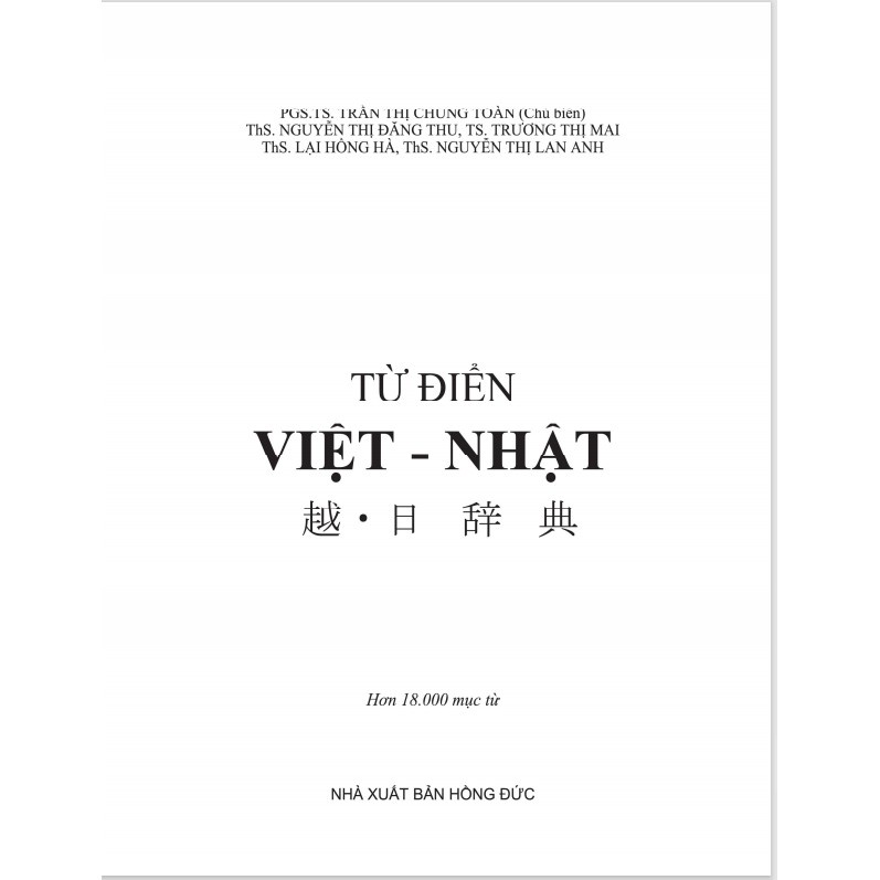 Ảnh Sách - Từ điển Việt Nhật - Chứa hơn 18.000 mục từ - Bổ trợ học tiếng Nhật - CCbook 1
