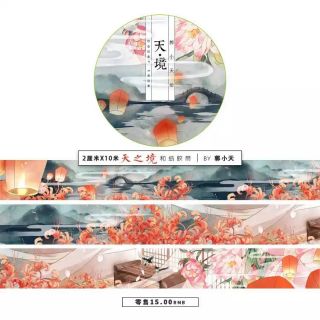 Băng dính trang trí Washi tape mẫu đặc biệt hoa đào, tường thành đêm, hoa bỉ ngạn, đèn lồng...