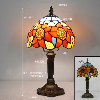 Đèn bàn 20CM Tấm che đèn thủy tinh màu