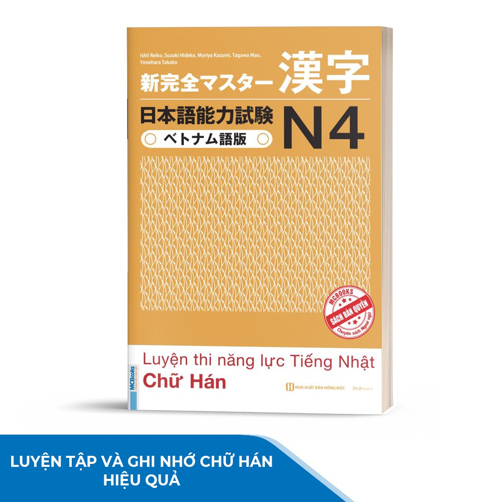 Sách - Luyện Thi Năng Lực Tiếng Nhật Chữ Hán N4 - Trang Bị Kiến Thức Cho Kỳ Thi JLPT N4