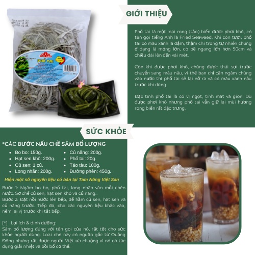 Hạt É - Phổ Tai Việt San 100g - Nguyên Liệu Pha Nước Mát Giải Nhiệt Tự Nhiên