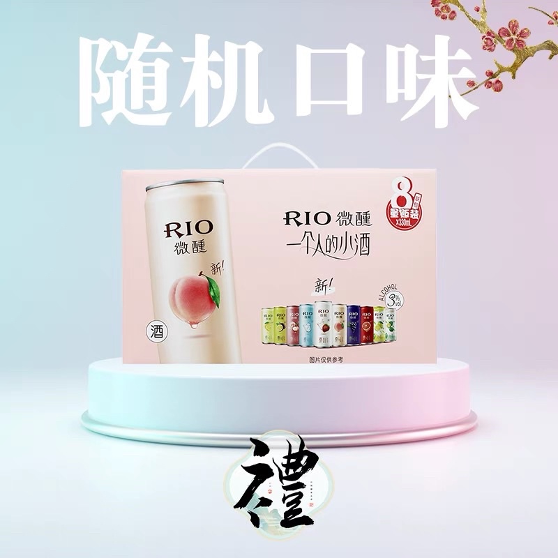 [Combo 8 lon]❤️RIO LON❤️HOT 2022❤️