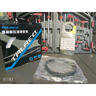 Combo bộ ống phanh dầu Trlreq xe đạp