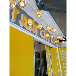 Đèn gỗ DIY trang trí x 100 quả