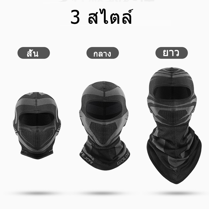 Mũ cướp có đầu hở, có thể mở cằm, chống tia cực tím, lắp, xe máy khô nhanh, mặt nạ chống nắng UPF50 +