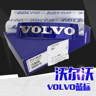 Volvo v40xc60s80s60v60 lưới tản nhiệt phía trước Logo nhãn dán logo chữ xanh