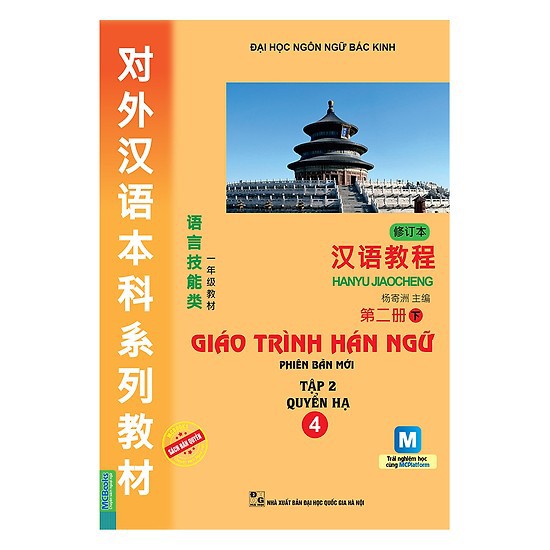 thumb_570x570_anh_bia_khoa_hoc