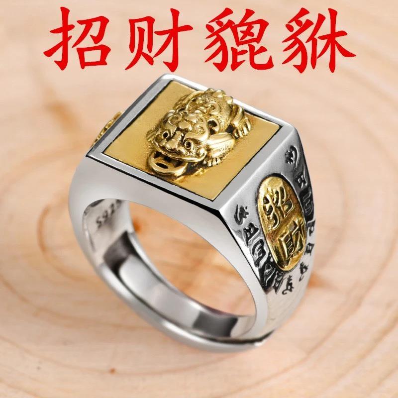 Men's 925 Silver Feng Shui Ring by an2017742733yk.vn