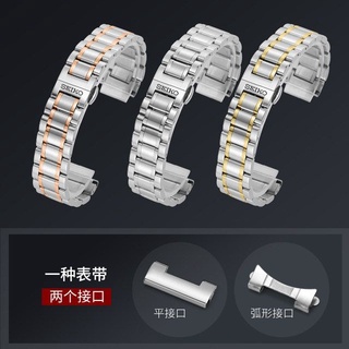 Seiko No.5 Dây Đeo Thay Thế Vòng Tay Thép Không Gỉ Cao Cấp Cho Nam