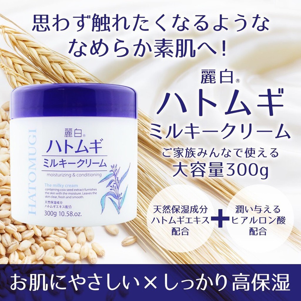 Ưu điểm Reihaku Hatomugi Moisturizing & Conditioning Milky Cream