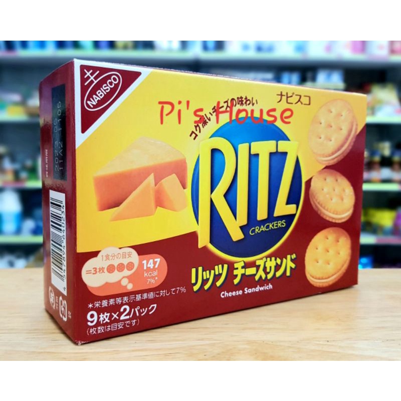 BÁNH RITZ KẸP PHÔ MAI 106G | Shopee Việt Nam