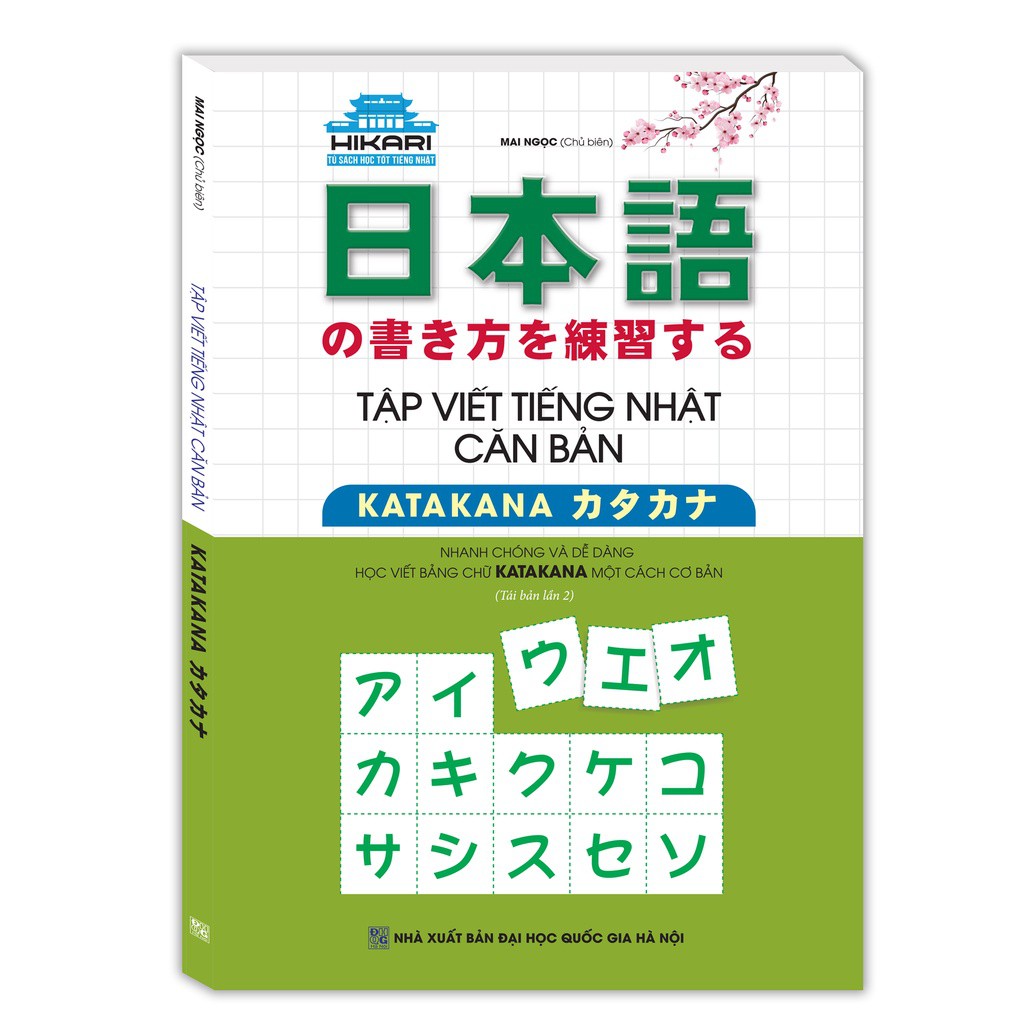 Ảnh Sách - Combo Tập viết tiếng Nhật căn bản KATAKANA + Tập viết tiếng Nhật căn bản HIRAGANA(2 cuốn) 3