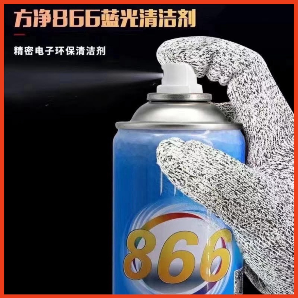 Chế phẩm tẩy rửa camera điện thoại FANGJING 866 vệ sinh bụi bẩn, vết bám, keo nhẹ