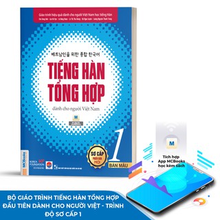 Sách - Tiếng Hàn Tổng Hợp Dành Cho Người Việt Nam Sơ Cấp Tập 1 - Bản Màu
