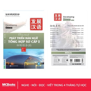 Sách - Giáo Trình Phát Triển Hán Ngữ Tổng Hợp Sơ Cấp 2 Tập 1 - Dành Cho Người Luyện Thi HSK - Học Kèm App Online