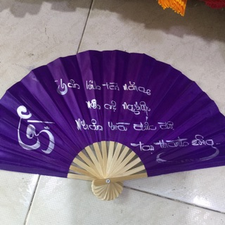 Quạt Vải , Thầy Vẽ Thư Pháp, Tre Không Mùi