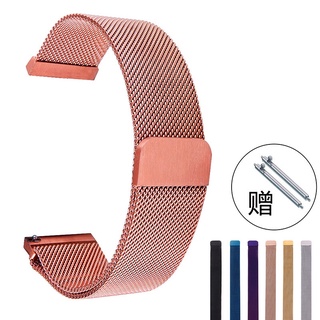 Dây Đeo Thay Thế Chất Liệu Thép Không Gỉ Thời Trang Cho Đồng Hồ Thông Minh 12/16/18/20/22/10mm
