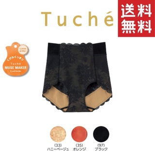 Quần Lót Gen Bụng Cạp Cao Nâng Mông, Định Hình Dáng Nội Địa Nhật Chính Hãng Gunze Tuché TC6071