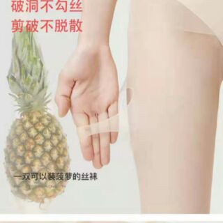 Quần tất dứa siêu bền siêu dai không sút chỉ