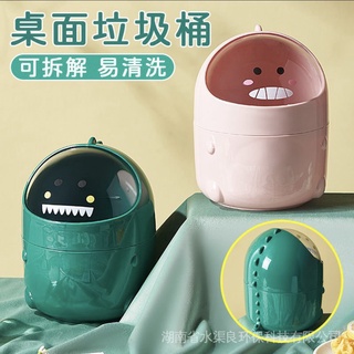 Thùng đựng mỹ phẩm, đựng bút, đựng đồ dùng mini nắp lật nhỏ gọn để bàn đa năng tiện dụng hình khủng long
