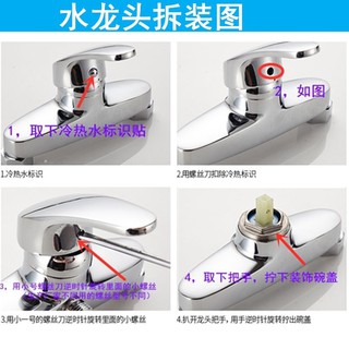 Công tắc vòi tay cầm lõi van phụ kiện chung bồn tắm lớn đầy đủ nhà bếp vòi sen lạnh và nóng sho 🇾 ❈ ❈ ❈ ❈ ❈ ❈ ❈ ❈ ❈ 🍒 大 ❥ ❈ ❈ ❈ ❈ ❈ ❈ ❈ ❈ ❈ ❈ ❈ ❥ 🇾 ❈ ❈ szxycw.my9.12