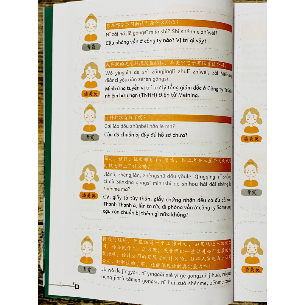 Ảnh Sách giáo trình chuẩn Tiếng Trung công sở - Tích hợp bài tập và đáp án đi kèm, có file nghe Tiếng Trung 2
