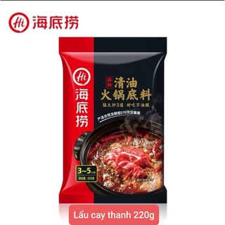 Gói cốt lẩu Tứ Xuyên thượng hạng, SANWU 35 (cốt lẩu cô đặc)
