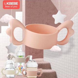 Tay cầm bình sữa Avent, Moyuum silicon, phù hợp với tất cả bình cổ rộng