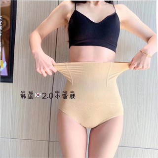 Quần Gen Nịt Bụng Chất Cotton Co Dãn N-201