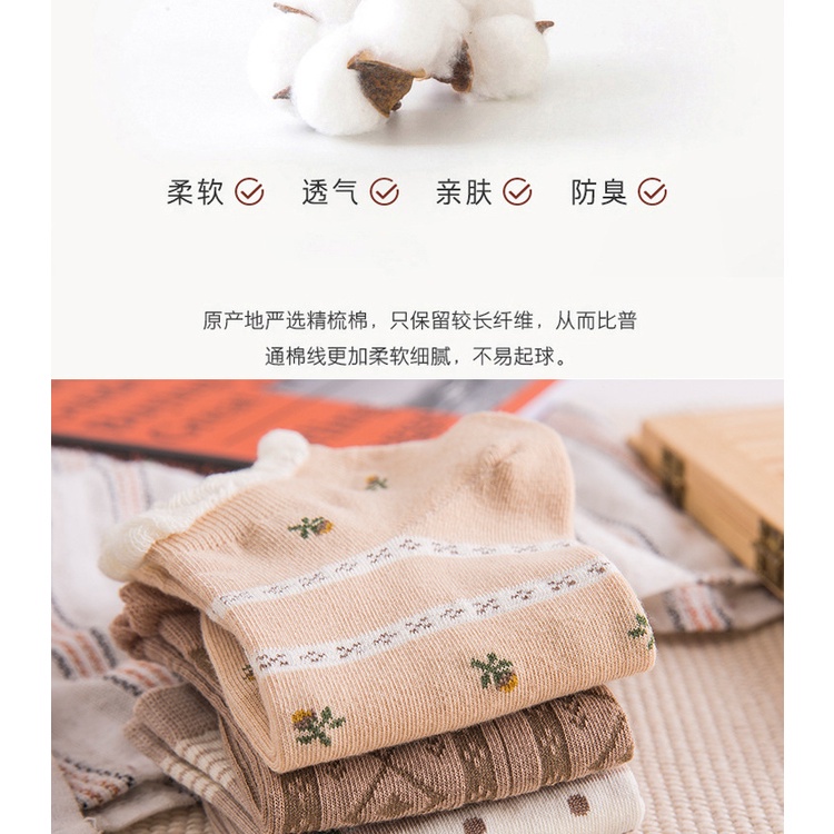 Tất vớ nữ cổ ngắn họa tiết gấu nâu thời trang Brown Bear chất cotton dày dặn