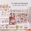 sticker 4 tấm