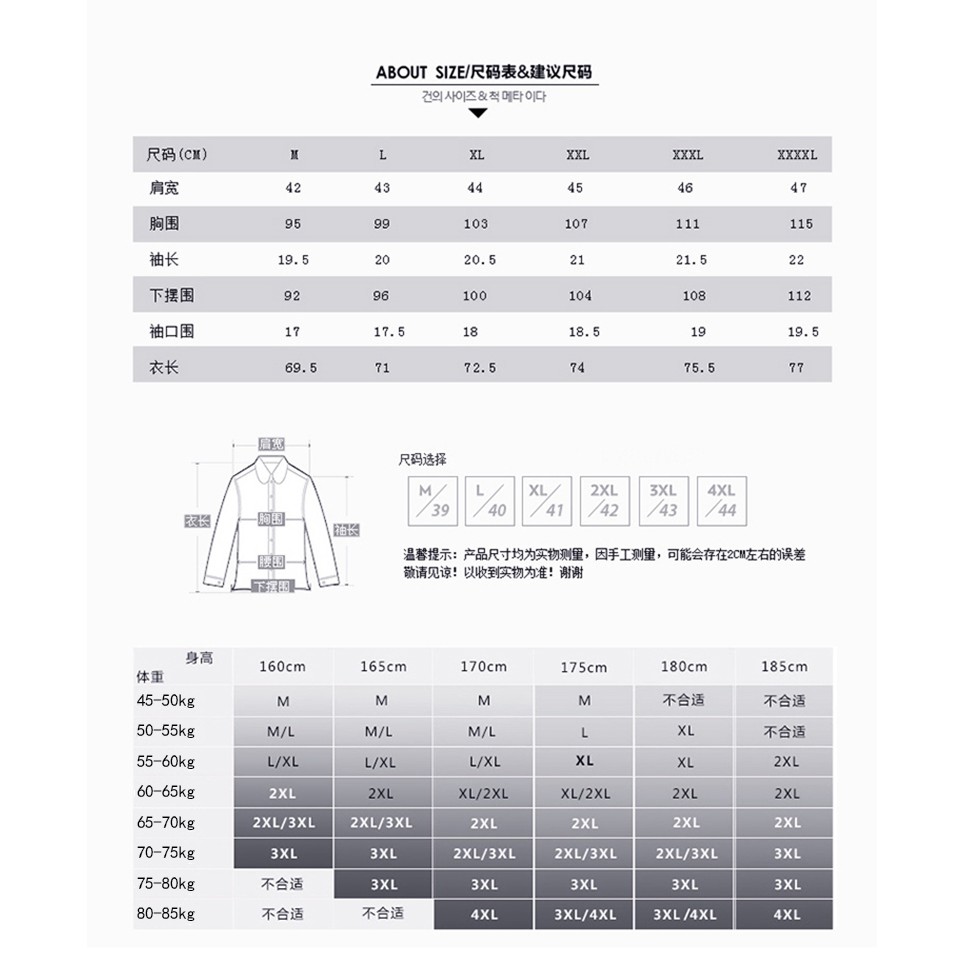Mới Tay Ngắn Hoa Áo Sơ Mi Hàn Quốc Cotton Kẻ Sọc Ca Rô Nam Plus Kích Thước Áo Kurta