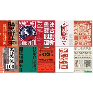 Combo Set 10 tờ Decal dán tường trang trí khổ A3,A4,A5 - HongKong- Báo Cũ-Tem Cũ