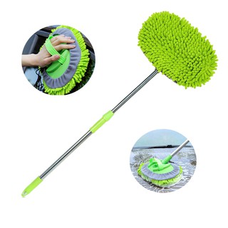 Chổi Lau Rửa Xe Ô Tô Đa Năng VERSION 2 – Chổi Dài Có 3 Nấc Điều Chỉnh Tiện Lợi
