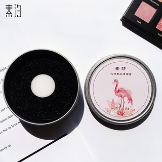 Hộp Vệ Sinh Cọ Trang Điểm Suxi Nhanh Khô