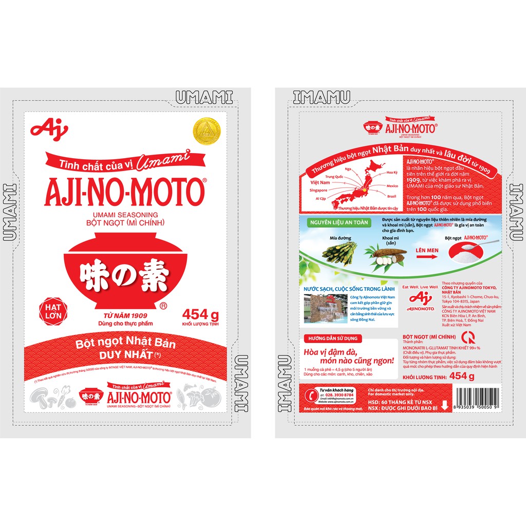Ảnh Combo 4 Gói Bột Ngọt AJI-NO-MOTO® 454g/Gói 4