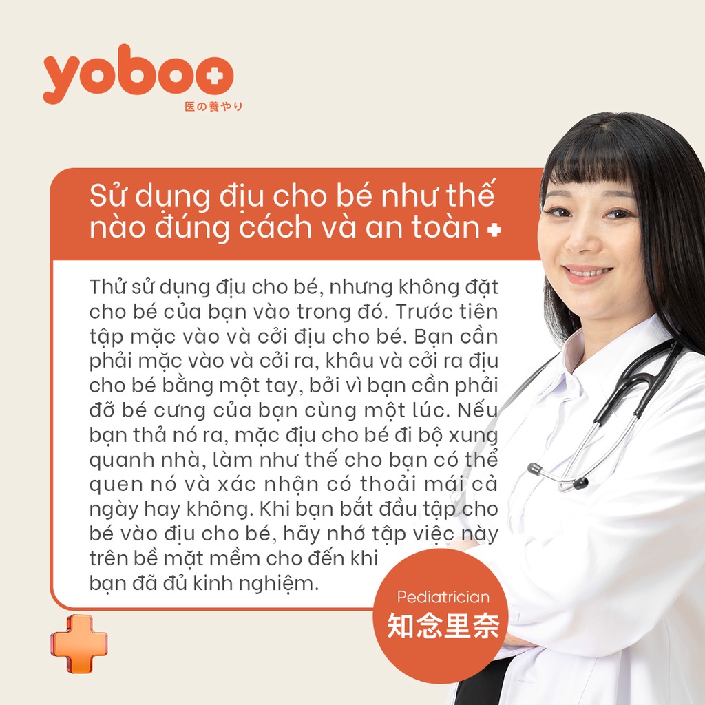 Đai địu Yoboo YB-0066 có bệ ngồi