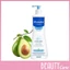 Sữa Dưỡng Ẩm Toàn Thân Cho Bé Mustela Hydra Bebe Body Lotion 300ml (mẫu mới)