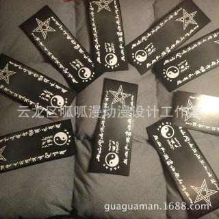 Set quà tặng bookmark Âm Dương Sư Onmyoji