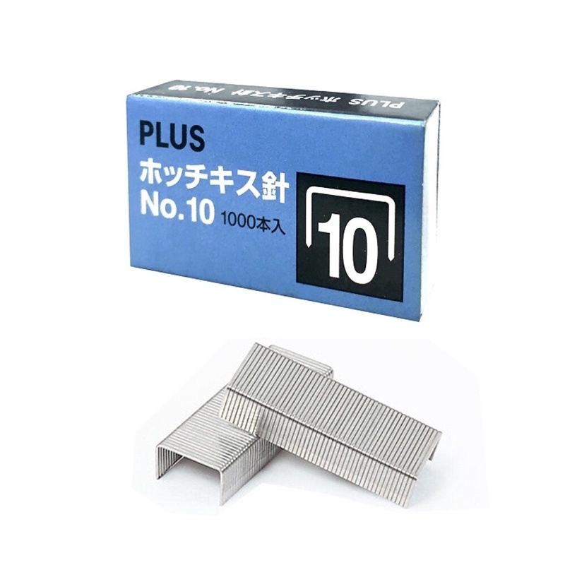 Ruột Ghim - Đạn ghim chân ghim số 10 plus (1 hộp) | Shopee Việt Nam