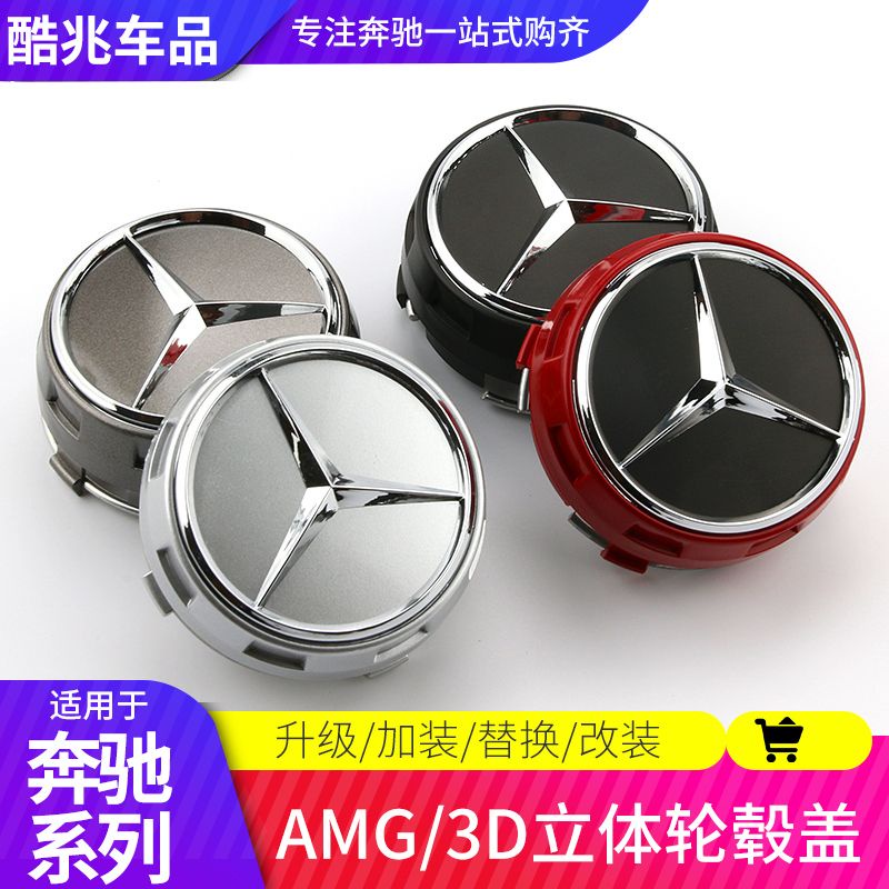 Compatibile con Benz per A Classe per Amg A35 A45 C63