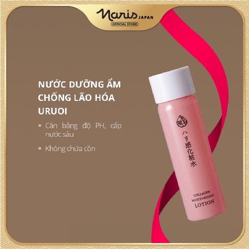 Ảnh Nước dưỡng chống lão hóa Triple Collagen Naris Uruoi Moisturizing Lotion 180ml 2
