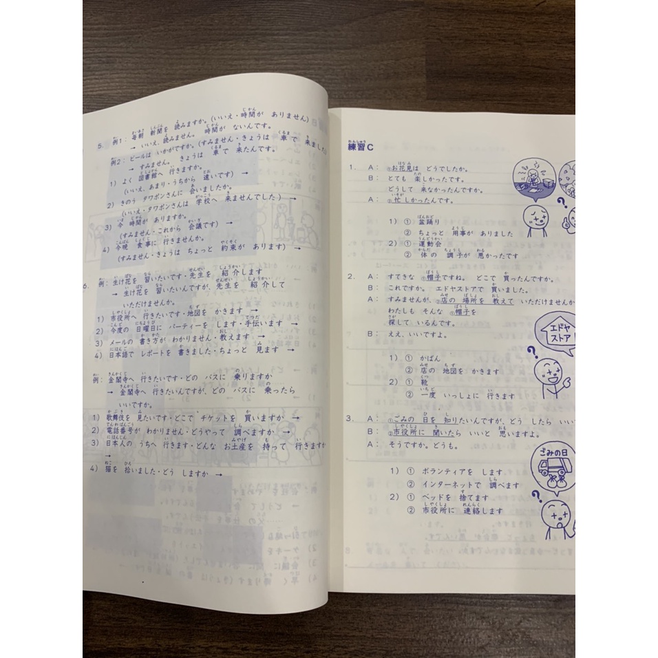 Ảnh Sách - Combo Minna No Nihongo 2 - Tiếng Nhật Sơ Cấp 2 - Dành Cho Trình Độ N4 ( In Màu ) 4