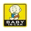 Tem Dán Ô Tô Baby In Car, Dán Đuôi Xe Ô Tô, Decal Dán Trang Trí Xe Ô Tô Nhiều Hình Ngộ Nghĩnh
